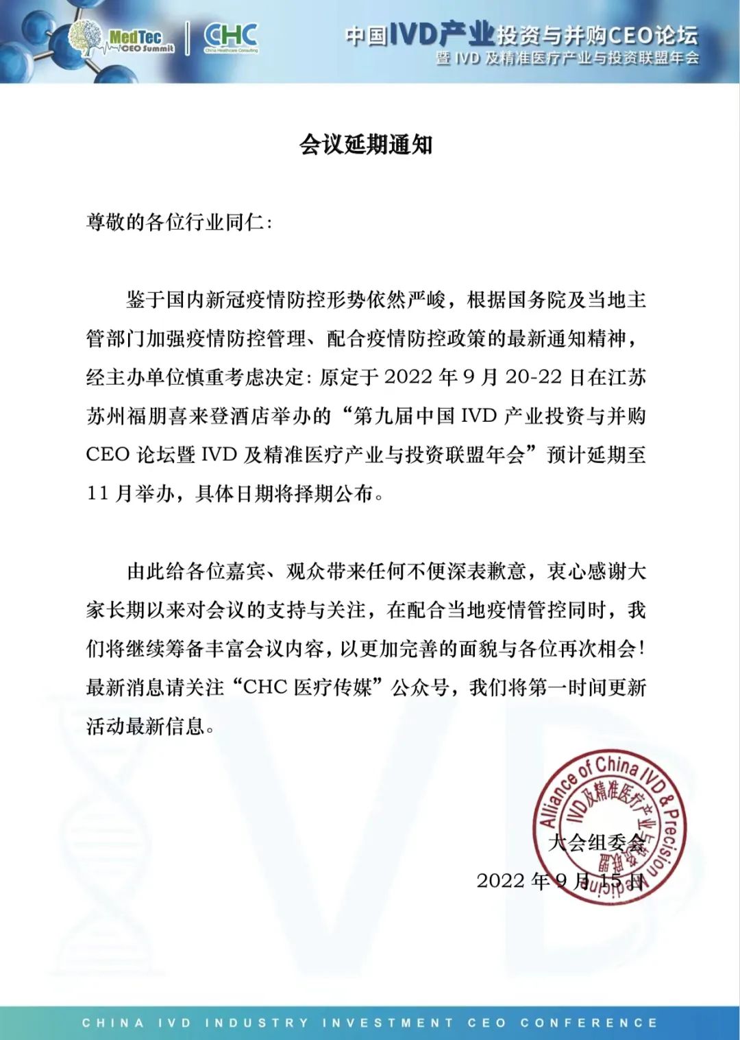 寰俊鍥剧墖_20220929061909.jpg