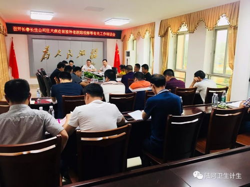 陸河縣舉辦長(zhǎng)春長(zhǎng)生公司狂犬病疫苗接種者跟蹤觀察、咨詢服務(wù)、信息報(bào)送、續(xù)種補(bǔ)種工作培訓(xùn)班